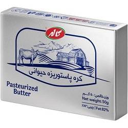 کاله کره 50 گرمی
